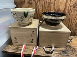 清閑寺 桃山釡 茶道具 茶碗 茶器 抹茶碗 骨董 造 煎茶碗 林英仁 弥七田織部茶碗 桃山窯 西暦 弐千年記念 共箱有 2つセット