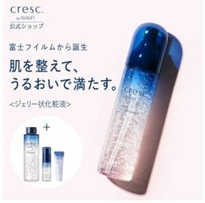 【新品未使用】クレスク by アスタリフト ジェリーコンディショナー 本品 120ml＋レフィル 120ml＋ミニ セット FUJIFILM cresc. ASTALIFT 