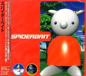 ■ スパイダーベイト [ SPIDERBAIT ] 新品 未開封 CD 即決 送料サービス ♪