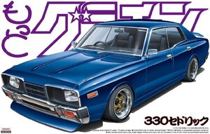 アオシマ 1/24 もっとグラチャン No.03 330セドリック