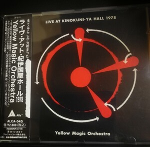 YMO　帯付　美品　ライヴアット紀伊国屋ホール1978　ミュージックCD 2024 0127出品 帯付専門店　匿名迅速発送　曲目画像掲載　送料無料