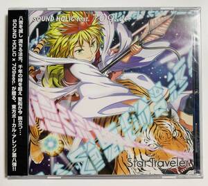 ① / 新品未開封 / SOUND HOLIC feat. 709sec. / Star Traveler / 東方星蓮船 / 東方系同人音楽CD