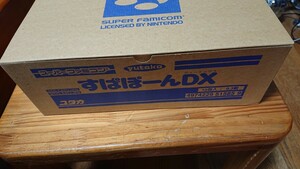 SFC すぱぽーんＤＸ 新品未開封10本セット ゆうパック80サイズ 同梱可