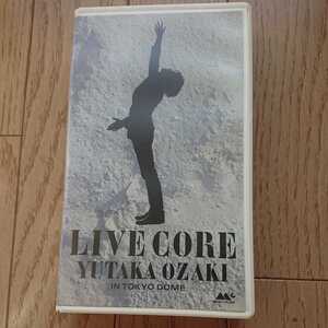 『LIVE CORE YUTAKA OZAKI IN TOKYODOME』中古ビデオ 尾崎豊