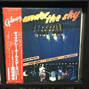 Victor【 SMJ-9530 : Galaxy All- Stars In Tokyo 】二枚組　見本盤