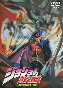 【中古】ジョジョの奇妙な冒険 Adventure [レンタル落ち] 全13巻セット [マーケットプレイスDVDセット商品]