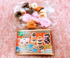 リアル 精密! エポック社「カプセルコレクション チョコっとゲームパーティー」　フィギュア ミニチュア 食玩 ガチャ 玩具 おもちゃ お菓子