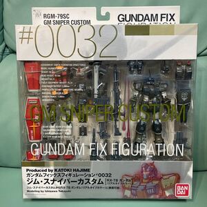 機動戦士ガンダム　GFF ガンダムフィックスフィギュレーション　GUNDAM FIX FIGURATION #0032 ジム・スナイパーカスタム