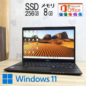 ★超美品 新品SSD256GB メモリ8GB★U939/B Webカメラ Bluetooth 高解像度 Celeron 4305U Win11 MS Office 中古品 ノートパソコン★P83942