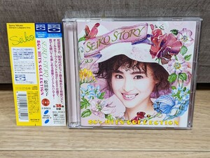 松田聖子　SEIKO STORY 80’s HITS COLLECTION 2CD