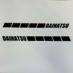 (SID00) DAIHATSUサイドラインステッカー カッティングステッカー 切り文字 左右セット（2411）タント ファンクロス タフト ハイゼット