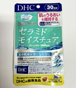 DHC セラミドモイスチュア 30日分