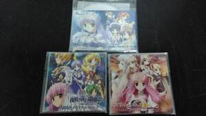 新品未開封 夜明け前より瑠璃色な 予約特典 DISC&カレンダー 瑠璃色メモリアルカレンダー 穢翼のユースティア DISC&カレンダー