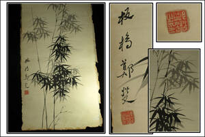 真作 肉筆保証　中国古掛け軸「板作　人物図　紙本」中国民間画家 唐物唐本 