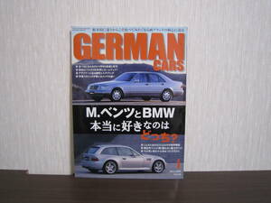 ☆GERMAN CARS 2014年4月☆ベンツとＢＭＷ本当に好きなのはどっち☆ジャーマンカーズ メルセデスベンツ W124 500E W126 雑誌 本