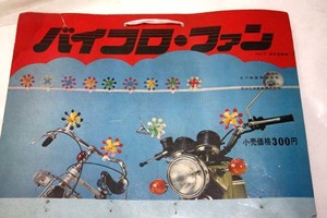 70sアクセサリー台紙 スズキGT550GT500GT380GT750RG250バンバンRV50AC90ホンダCB250CB350CB400FCB125DAXモンキーシャリィデコチャリ自転車