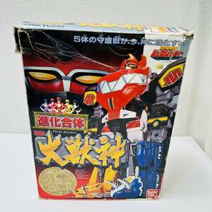 恐竜戦隊ジュウレンジャー 進化合体 DX大獣神 バンダイ 当時物 　ZYURANGER DAIZYUJIN BANDAI