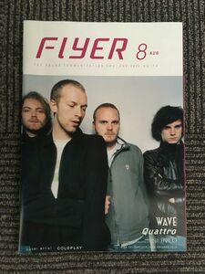 FLYER THE SOUND COMMUNICATION ERA 2002年8月 NO.74 / COLDPLAY