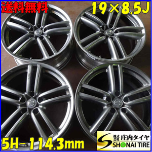 4本SET 会社宛 送料無料 19×8.5J 日産 NISSAN フーガ 純正 アルミ ホイール 5穴 PCD 114.3mm +50 ハブ径66mm 店頭交換OK 特価！ NO,B8427