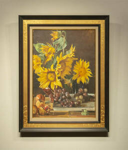 何孔德 1989年作 向日葵、葡萄和石榴 油画 額装 真作保証 中国 絵画 現代美術