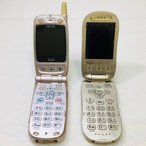 【ジャンク/現状品/CH】DOCOMO ドコモ F883i & F671is 携帯電話 ガラケー 2点おまとめ 部品取り　MZ1222