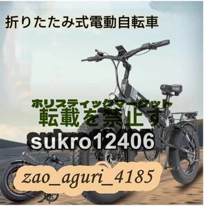 20インチ電動マウンテンバイクバッテリーは外部から取り外すことができます 折りたたみ式電動自転車 1000W 48V 10Ahワイドタイヤ