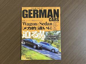 ☆GERMAN CARS 2010年11月☆ワゴン＆セダン特集☆W463 Gクラスメンテ読本☆ジャーマンカーズ メルセデスベンツ BMW W124 S124 W114 雑誌 本