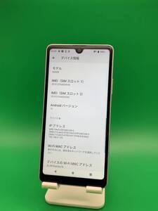 ★送料無料 Xperia Ace III 64GB SIMフリー 最大容量良好 格安SIM可 KDDI ○ SOG08 グレー 中古 新古品 BP4462 