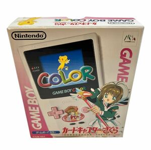 デッドストック　未使用品　ゲームボーイカラー　本体　カードキャプターさくら　 Nintendo