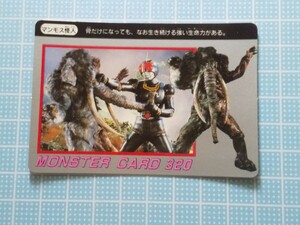 1987年 石森プロ 仮面ライダーBLACK アマダ PPカード マンモス怪人