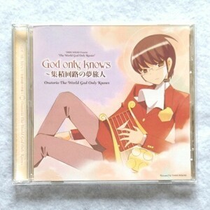 神のみぞ知るセカイ　CD☆God only knows ～集積回路の夢旅人☆ELISA☆初回生産分