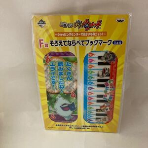 未開封　そろえてならべてブックマーク 「一番くじ 妖怪ウォッチ ?ショッピングセンターでおかいものニャン!?」 F賞　音符画像　在庫2