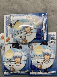 （GK-013）銀魂【坂田銀時】缶バッジ・平安貴族風・坂田銀時（3点セット）