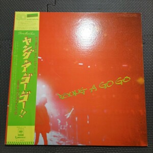 帯付き見開きジャケ1LP V.A./ ヤング・ア・ゴー・ゴー SOLJ-14 和モノ 深町純 激レア！！