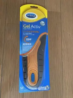 Dr.Scholl GelActiv インソール M