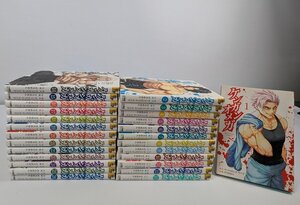 ケンガンオメガ 計26巻セット サンドロビッチ・ヤバ子 だろめおん 小学館_長M186