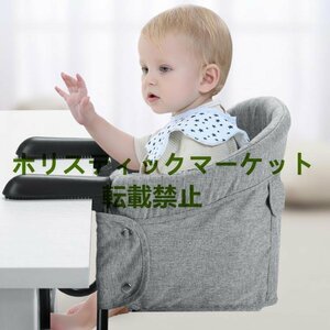 新品入荷 ベビーチェア 折りたたみ ファストテーブルチェア ベビー テーブルチェア 赤ちゃん 食事 洗える いす ベビーチェアー 持