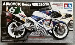 TAMIYA Honda NSR 250 