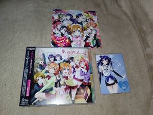 ラブライブ! DVD付 Wジャケット仕様 もぎゅっと“love”で接近中!/愛してるばんざーい！ μ