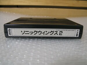 [即決] [送料無料] NEOGEO ネオジオ MVS基板 ソニックウィングス2