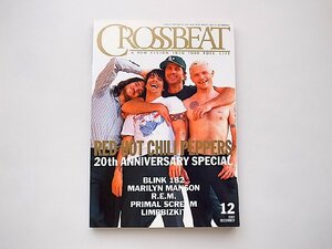 CROSSBEAT (クロスビート) 2003年 12月号●レッチリ20周年全軌跡総括