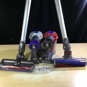 (061249G) dyson SV 07/ DC 74サイクロン式コードレスクリーナー ジャンク品 2台セット