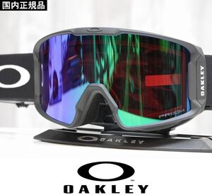 【新品】25 OAKLEY LINE MINER L - MATTE BLACK - PRIZM ARGON IRIDIUM 日本正規品 プリズムレンズ ゴーグル