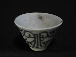 煎茶椀 染付煎茶椀 煎茶道具 中国美術 / 杯 ぐい呑 【送料無料】