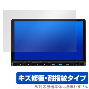 11.4インチ Honda CONNECTナビ LXM-247VFLi 保護 フィルム OverLay Magic 液晶保護 傷修復 耐指紋 指紋防止 コーティング