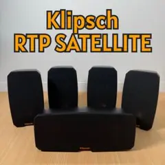 クリプシュ Klipsch   RTP SATELLITE スピーカー