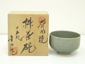 ys7041956; 大川内焼　金仙窯造　青磁茶碗（共箱）【道】