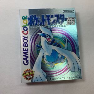 【美品良品】ゲームボーイ ポケットモンスター銀 GB 色味光沢箱感良好 