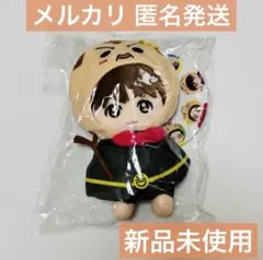 有岡大貴　ぬいぐるみ　新品未使用