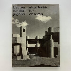 Bauten fur die Jugend　Structures for children　Walter Meyer Bohe　1972年